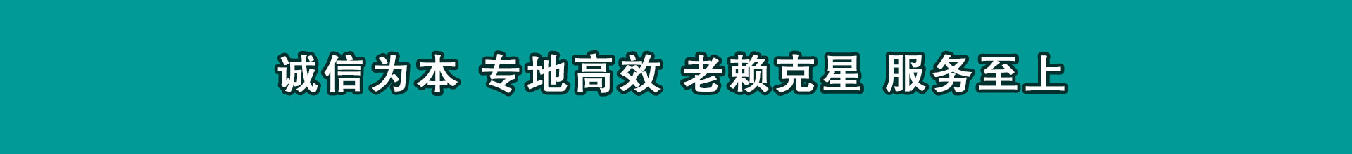 丽江收钱公司