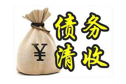 借款合同违约金赔偿额度相关法律规范